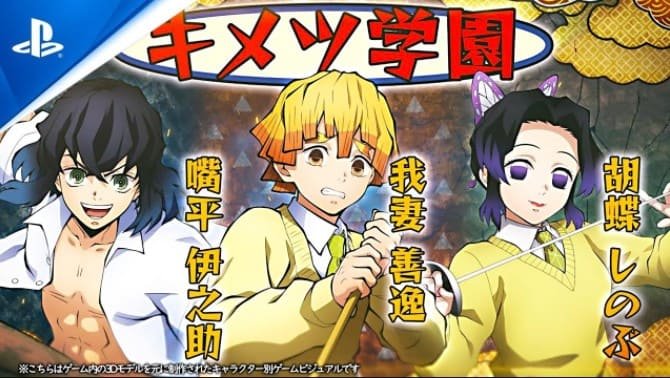 Trailer Especial de Dia dos Namorados para o Game Kimetsu no Yaiba: Hinokami Keppuutan