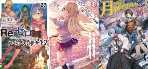 Light Novels mais Vendidas Entre 21  e 27 de junho