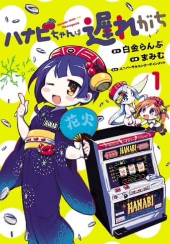 Manga Kubo-san wa Mob wo Yurusanai Terão Adaptação para ANime - Nerding